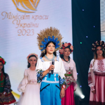 Минимир красоты Украины 2023