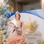 Минимир красоты Украины 2023